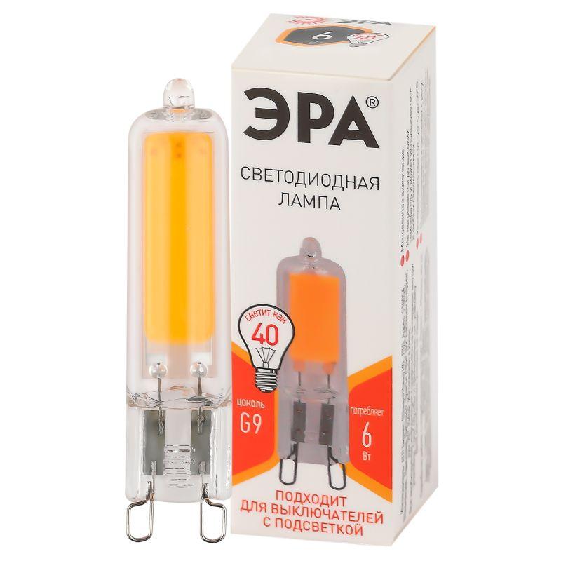 Лампа светодиодная STD LED JCD-6W-GL-827-G9 JCD 6Вт капсула G9 тепл. бел. ЭРА Б0049085