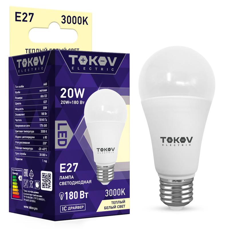 Лампа светодиодная 20Вт А60 3000К Е27 176-264В TOKOV ELECTRIC TKE-A60-E27-20-3K