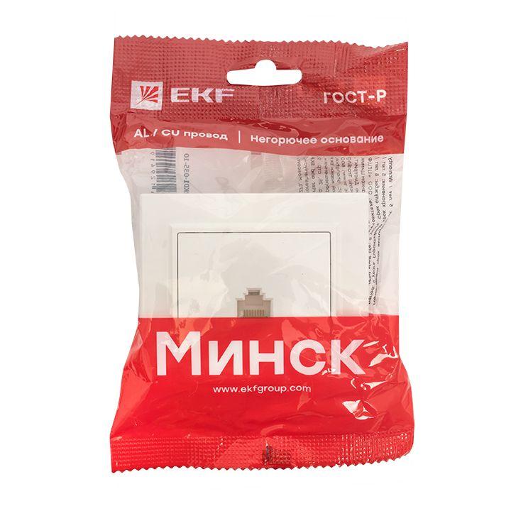 Розетка компьютерная 1-м СП Минск RJ45 бел. Basic EKF ERK01-035-10