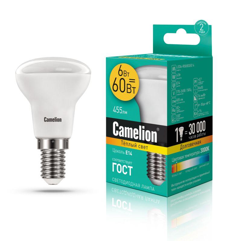 Лампа светодиодная LED6 R50/830/E14 6Вт 3000К тепл. бел. E14 455лм 220-240В Camelion 11658