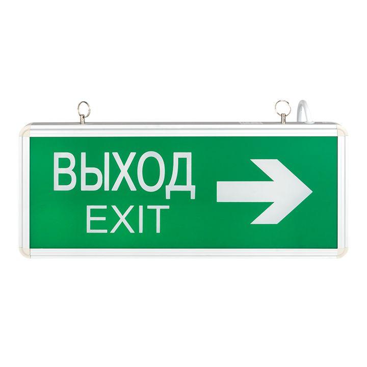 Светильник аварийно-эвакуационный EXIT-202 двухсторонний LED Basic EKF EXIT-DS-202-LED